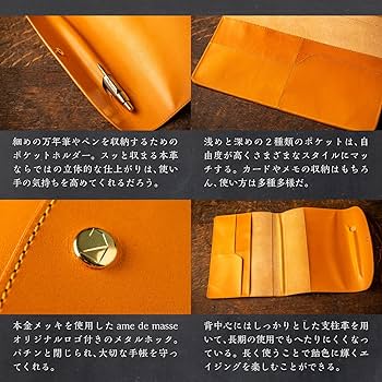Amazon.co.jp: [アム デ マス] 手帳カバー 栃木レザー 本革 A5